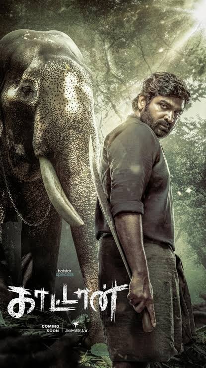 Kaattaan
