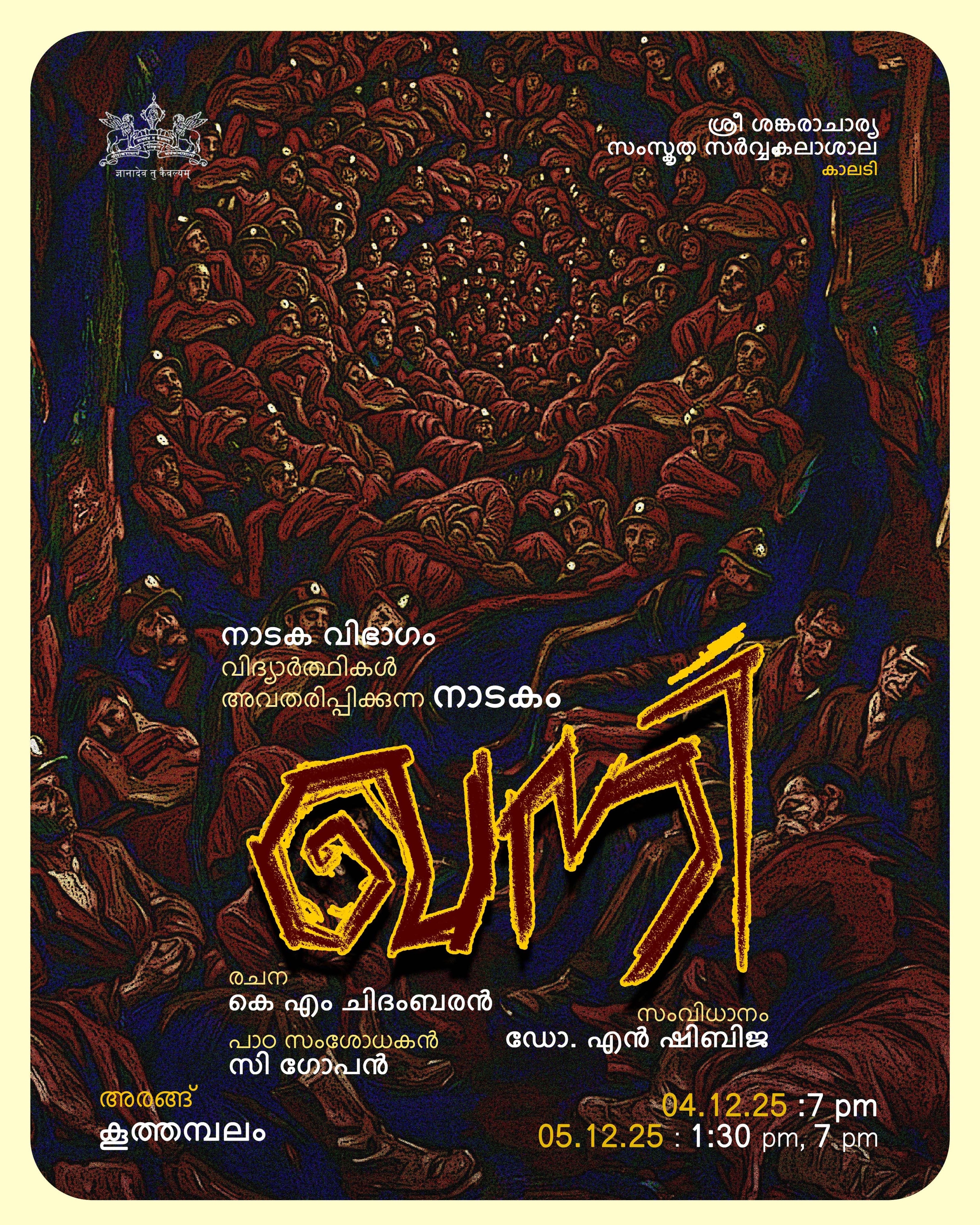 Khani