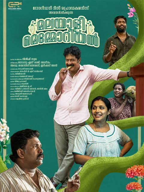 Malayali Memorial