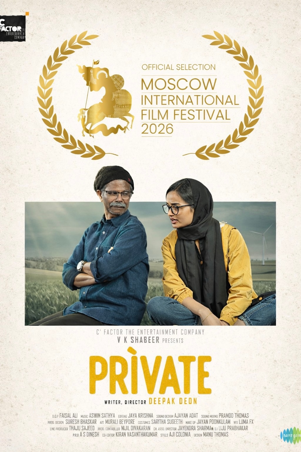 Private